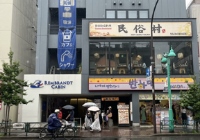 日本留学 SGU 项目：机遇与挑战并存
