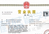 蔚蓝留学中介怎么样？日本留学申请经验反馈