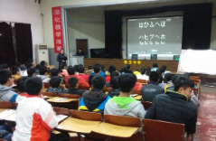 新汶中学高考日语说明会