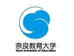 大专生如何成功合格日本知名国立大学-奈良教育大学的