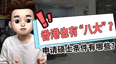 中国留学生人数最多的英国大学排名公布🇬🇧 有哪些名校？🤔