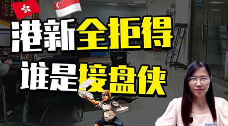 港新申请不顺利❓ 英澳学校来保底❗️