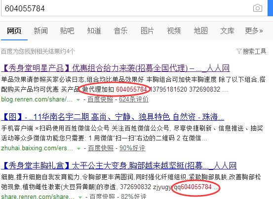 图片16.png