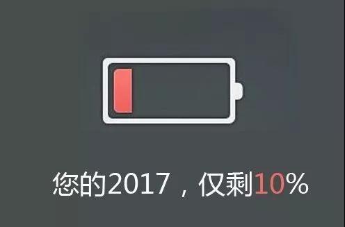 微信图片_20171212184223.jpg