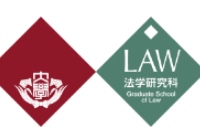 早稻田大学LLM法学硕士项目申请要求和时间|日本sgu