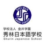 秀林日本语学校